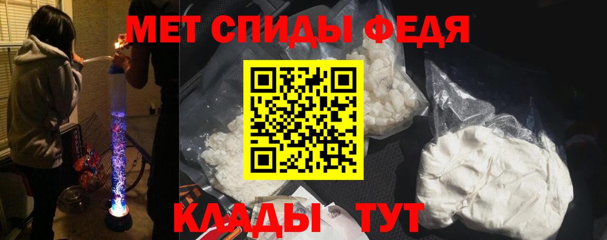 Амфетамин Premium Пенза