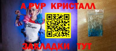 mdpv Северобайкальск