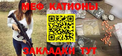 метамфетамин Рыбинск
