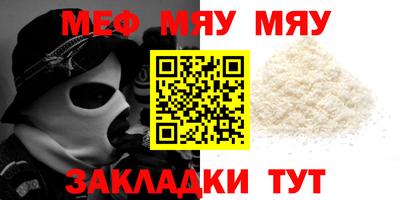 mdpv Северобайкальск