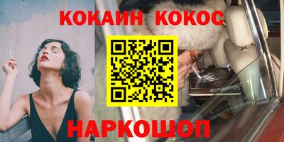 кокаин перу Свободный
