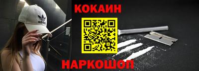 мефедрон Севастополь