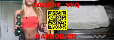 мефедрон Севастополь