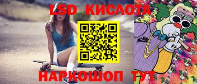 мефедрон Севастополь