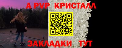 мефедрон Севастополь