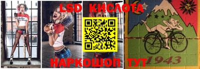 мефедрон Севастополь