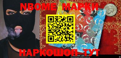 мефедрон Севастополь