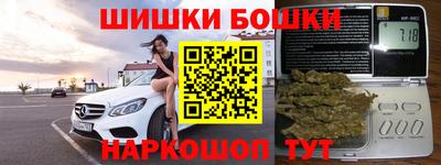 мефедрон Севастополь