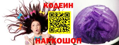 кокаин VHQ Рузаевка