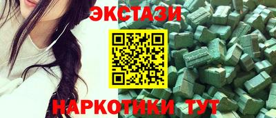 мефедрон Севастополь