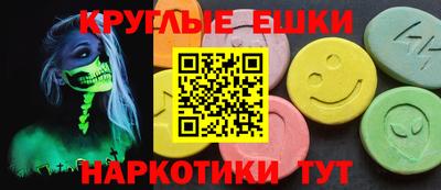 мефедрон Севастополь