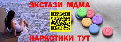 mdpv Северобайкальск