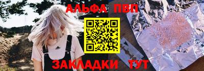 мефедрон Севастополь