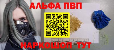 метамфетамин Рыбинск