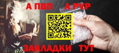 мефедрон Севастополь