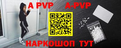 кокаин VHQ Рузаевка
