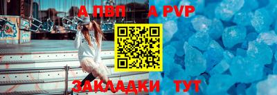 трава Рязань
