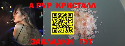 mdpv Северобайкальск