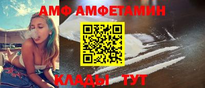 мефедрон Севастополь