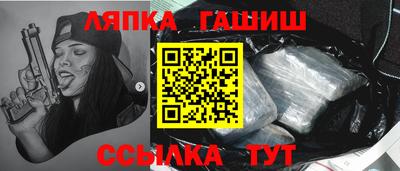 кокаин VHQ Рузаевка