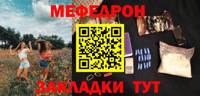 mdpv Северобайкальск