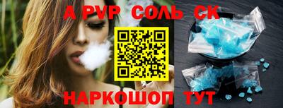 mdpv Северобайкальск