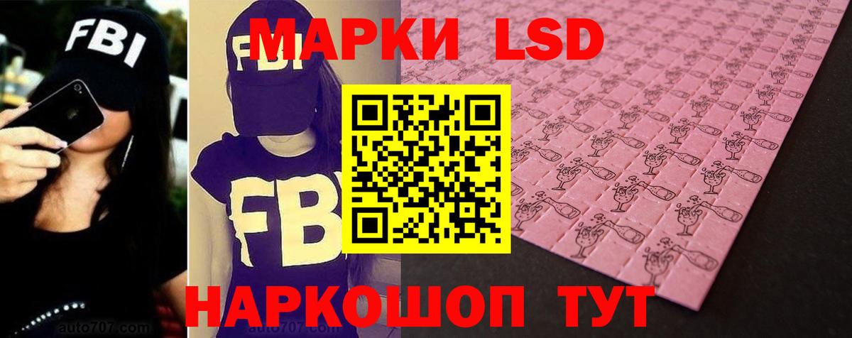 Лсд 25 экстази кислота  Лсд 25 экстази ecstasy  Вход с VPN  Пенза 