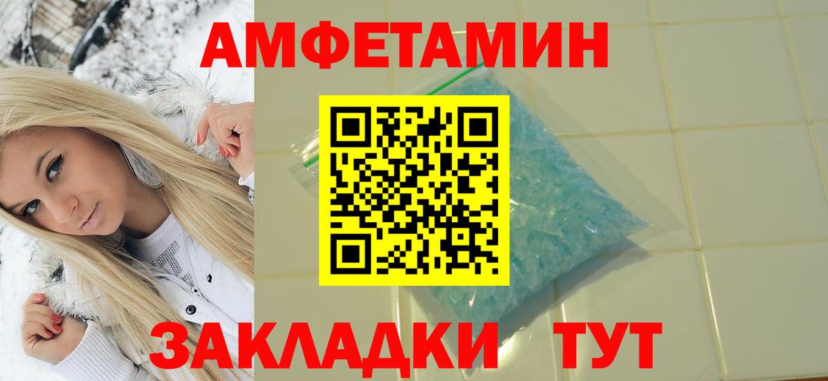 Пенза  Метамфетамин кристалл  Вход с VPN 