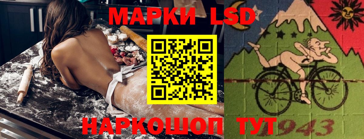 Пенза  Наркотические марки  Вход с VPN  Наркотические марки 1,8мг 