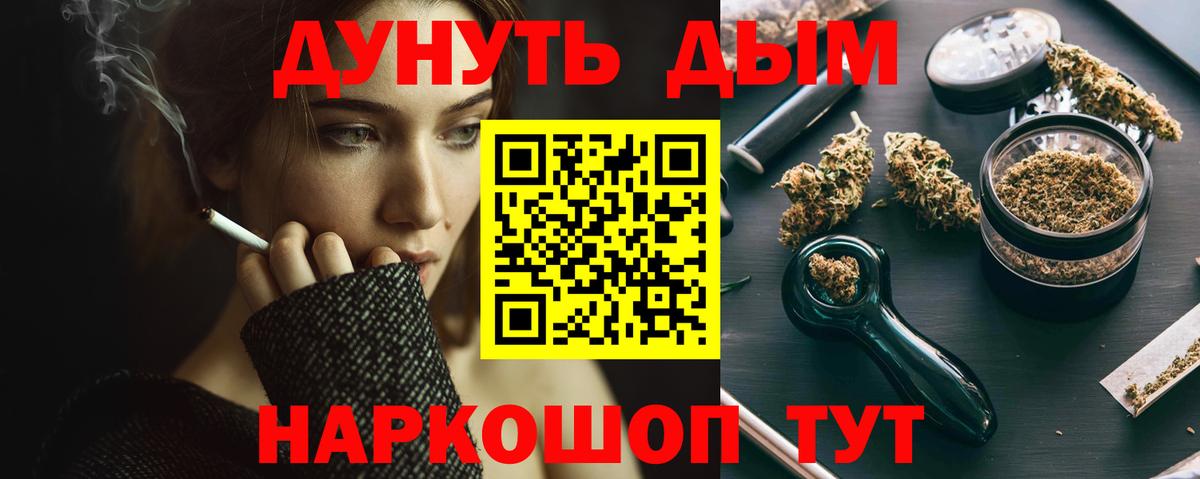 Пенза  Канабис THC 21%  Вход с VPN  Бошки марихуана сатива  Бошки Шишки Amnesia 