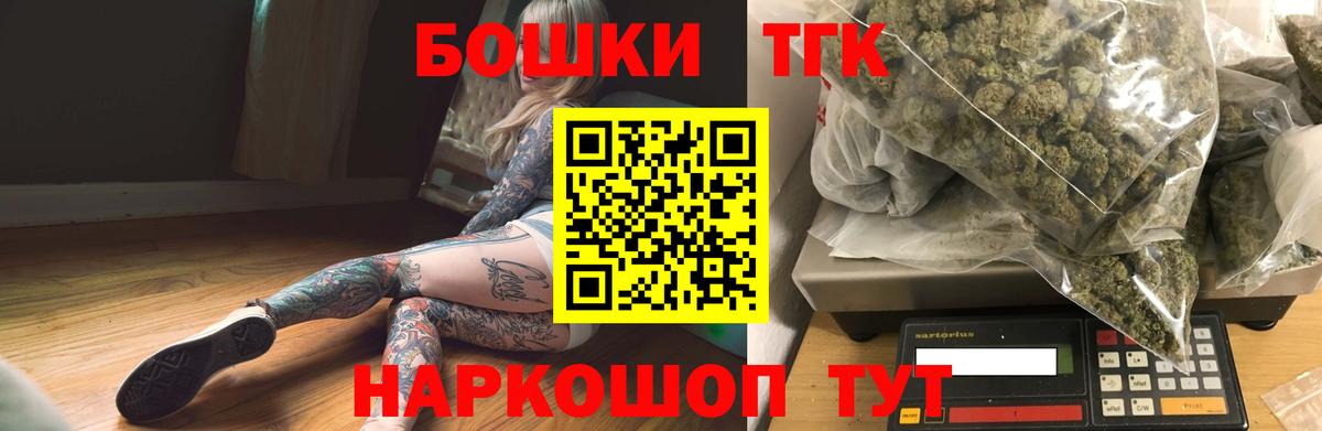 Бошки Шишки White Widow Пенза